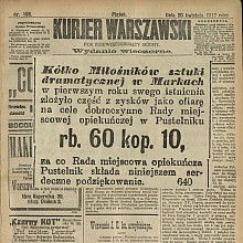 Kółko Miłośników sztuki dramatycznej w Markach - 1916
