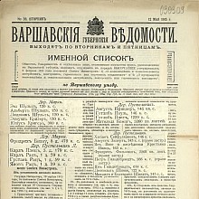 Wywłaszczenia - 1915