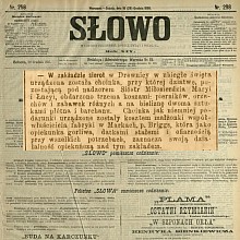 Choinka w zakładzie sierot w Drewnicy - 1895