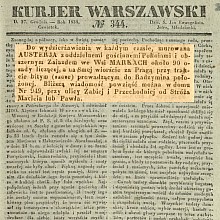 Karczma w Markach - Austeria - 1838