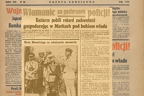 fot Włamanie do urzędu gminy w Markach - 1937